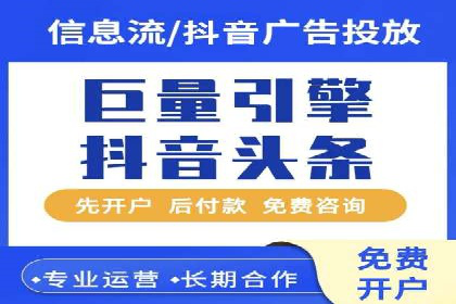 百度竞价排名服务：助力企业快速崛起