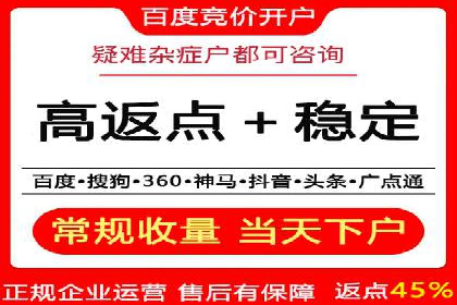 百度推广运营案例分享：助力企业品牌推广